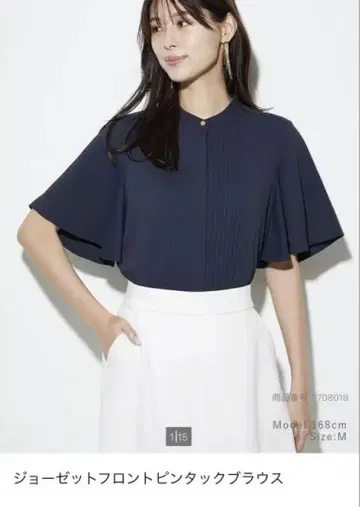 플라스테 이번 시즌 인기 조젯 프론트 핀턱 블라우스 S 네이비