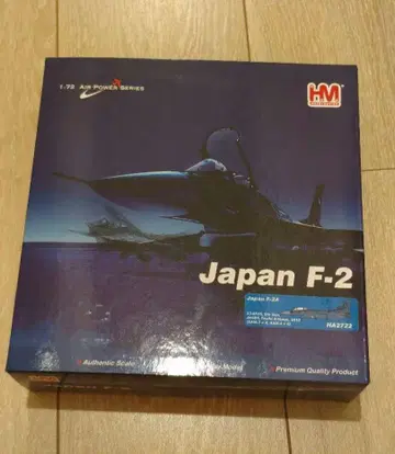 HA2722 호비 마스터 Hobby Master F-2A