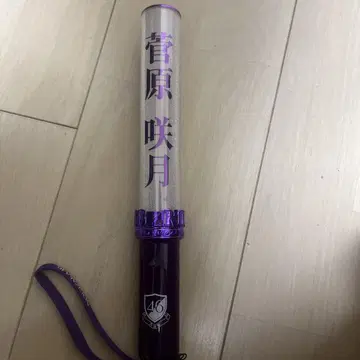노기자카46 스가와라 사츠키 응원봉