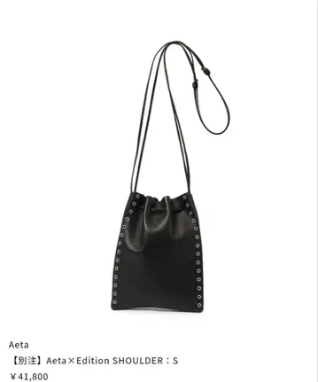 새상품급 Aeta 하토메 숄더백 S 사이즈