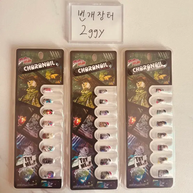 죠죠 네일팁 시저 조셉 카즈 석가면 디오 죠나단