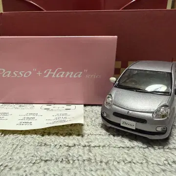 도요타 passo '+Hana' series (passo 플러스하나)