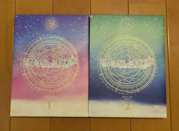 무대 [마법사의 약속] 제1~2장 DVD 세트