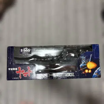 우주전함 야마토 슈퍼 메카닉스