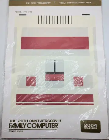 닌텐도 패미컴 탄생 20주년 선물 캠페인 프리미엄 달력 2004