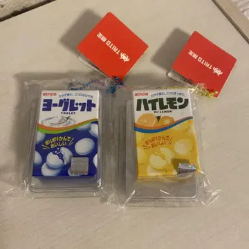 다이토 한정 미니어처 하이레몬 요그레트 키링