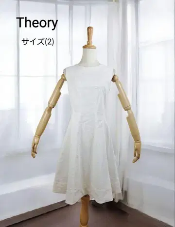 theory organic crunch modern tea dress