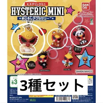 HYSTERIC MINI(히스테릭미니) 메지루시 액세서리 3종(2)