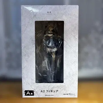 Nier: Automata Ver 1.1a 방송 기념 복권 A상