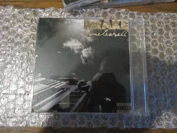 Drake MIX 초레어!!