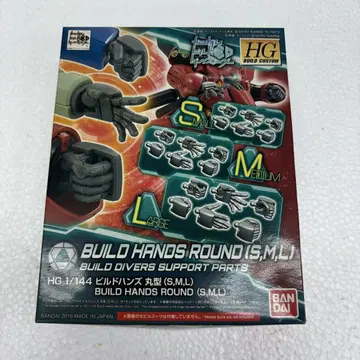 [ o004 ] HGBC 1/144 프라모델용 액세서리 반다이