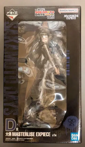 SAKAMOTO DAYS 제일복권 vol.2 대불 3세트