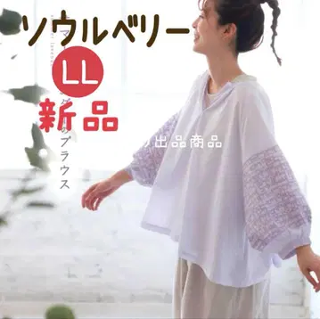 소울베리 내일의 옷 썸머 라벤더 블라우스 LL /sm2 3L