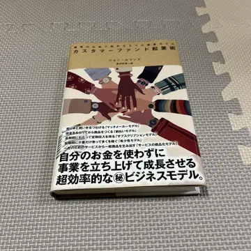 고객 행복 경영 존 앨리스