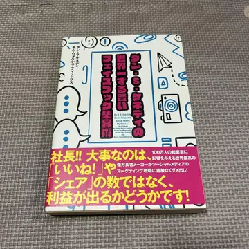 댄스 싱크탱크의 페이스북 활용술