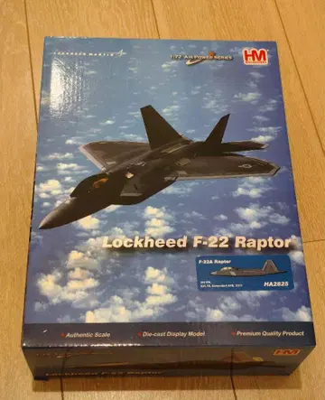 HA2825 호비 마스터 HOBBY MASTER F-22