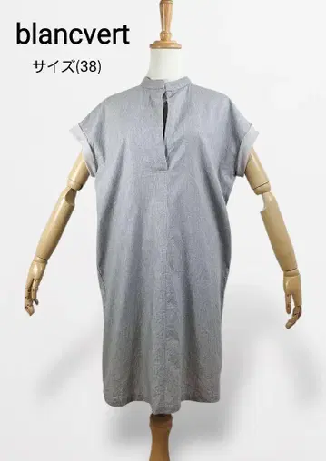 새상품급 blancvert 튜닉 원피스