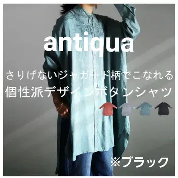 antiqua 안티카 새틴 셔츠 블라우스 넉넉한 롱 블랙
