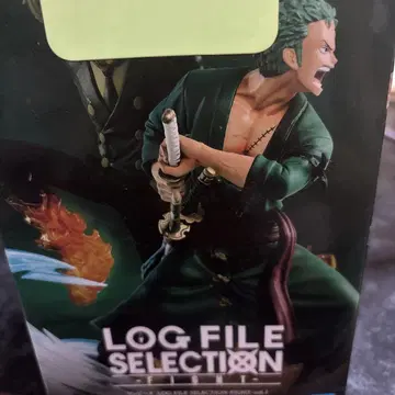 LOG FILE SELECTION 조로 피규어