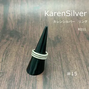 여름 SALE 개최중 카렌 실버 반지 #15 새상품 KS011