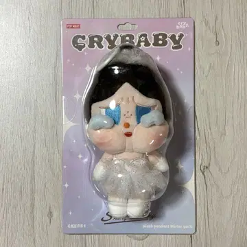 CRYBABY 크라이베이비 SHINY SHINY 봉제 인형 펜던트