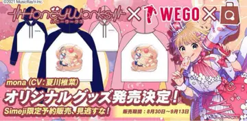 HoneyWorks mona 후드 부착 후드티