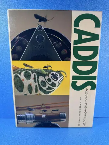 [무료배송] CADDIS 날도래와 플라이 낚시