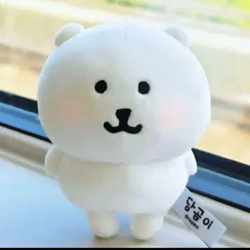 농담곰 나가노의 곰 봉제 인형 키링 한국 한정