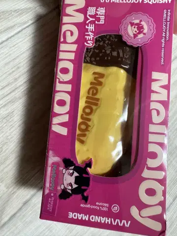 mellojoy 핑거 비스킷 diyjojo 스퀴즈