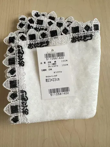치카자와 레이스 손수건 오니기리 화이트