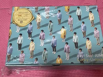 Hey! Say! JUMP Lucky-Unlucky
