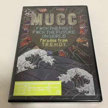 레어 미개봉 새상품 MUCC 묵 CD DVD