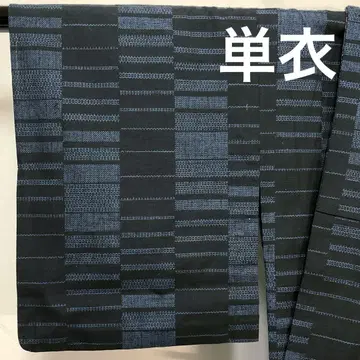 C348 순수 실크 홑옷 명주 블랙 베이스 컨디션 최상 기모노