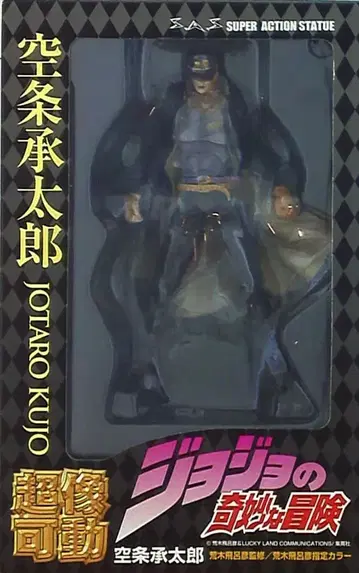 메디코스 초상가동 죠죠 3부 쿠죠 죠타로