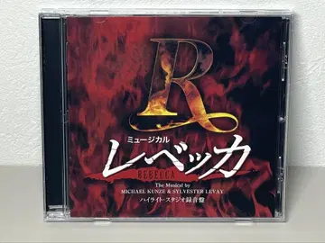 새상품급 CD 뮤지컬 [레베카] 사운드트랙