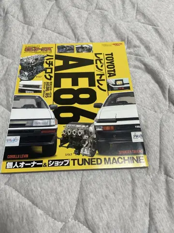 G 웍스 도요타 레빈/트레노 AE86