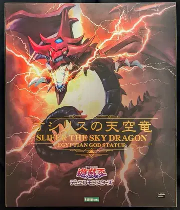 코토부키야 중교초대 오시리스의 천공룡 PVC