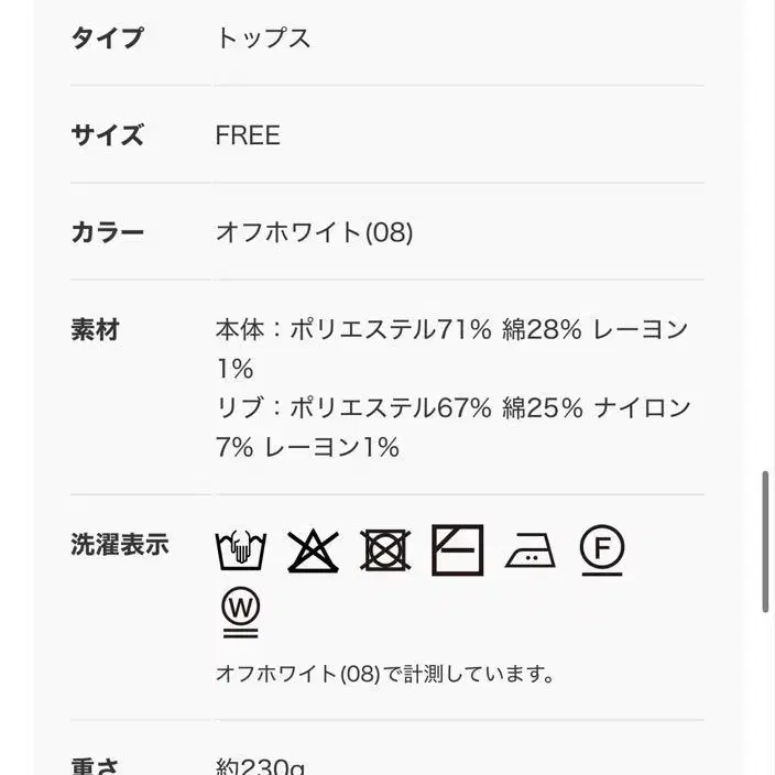 6번째 상품 이미지