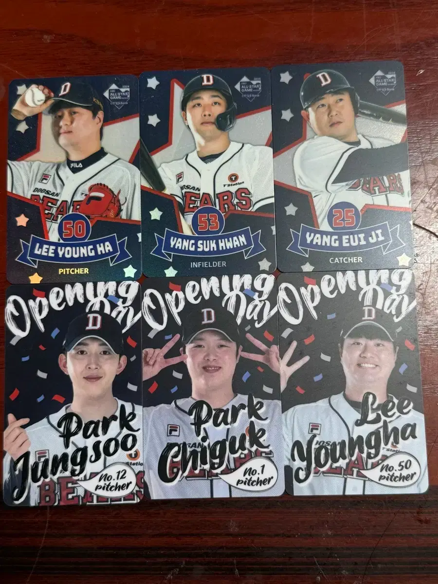 두산베오스 포토카드 양의지 양석환 박정수 박치국 이영하
