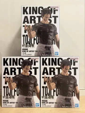 KING OF ARTIST 주술회전 후시구로 토우지 피규어 3