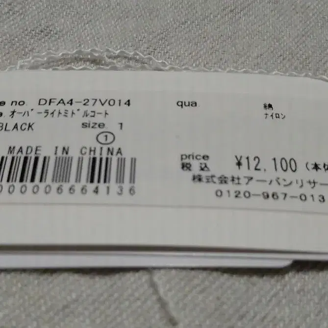 11번째 상품 이미지
