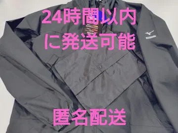 [미사용 새상품] 미즈노 아쿠아 블록 레인 자켓 베르그테크 블랙 L
