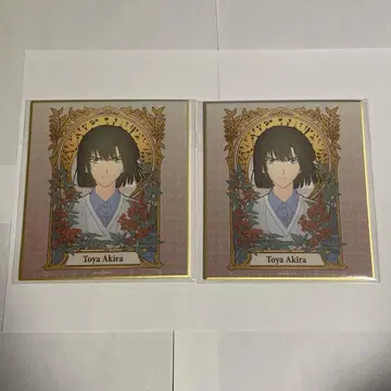 히카루의 바둑 DMM 스크래치 복권 색지 토우야 아키라