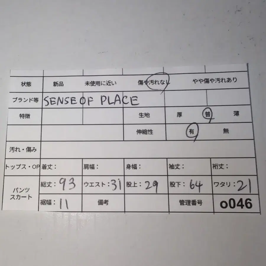 10번째 상품 이미지