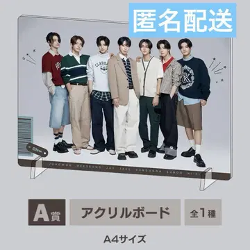 ENHYPEN SEGA 복권 A상 아크릴 보드