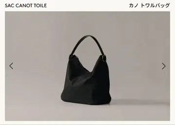 TOUT Y EST 뚜띠에 카노토와르 백