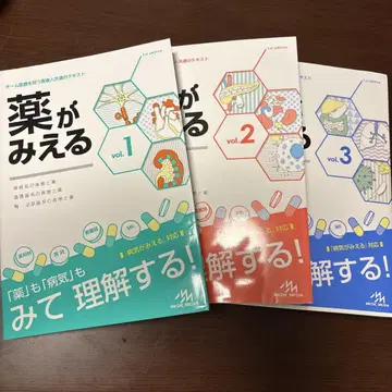 약이 보인다 vol.1, 2, 3