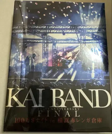 100만$ 나이트 in 요코하마 아카렌가 창고 KAI BAND