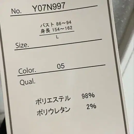 6번째 상품 이미지