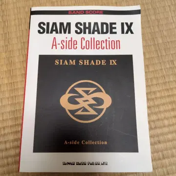 SIAM SHADE IX A-side Collection 밴드 스코어